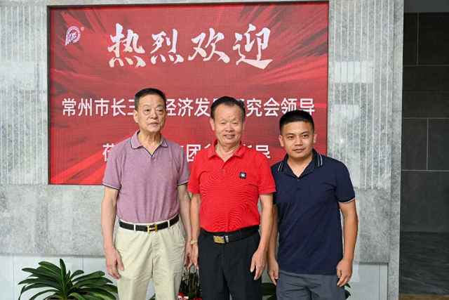 常州市長三角經濟發展研究會領導一行蒞臨晨光塗料參觀考察！