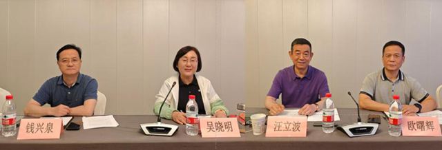 統一思想 開啟新程——寧波塗協第七屆理事會換屆領導小組第一次工作會議成功召開