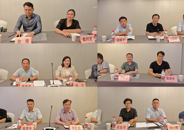 統一思想 開啟新程——寧波塗協第七屆理事會換屆領導小組第一次工作會議成功召開