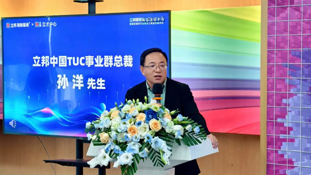 立邦刷新防水工分級認證暨國家建材行業防水工職業技能評價啟動
