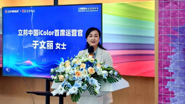 立邦刷新防水工分級認證暨國家建材行業防水工職業技能評價啟動