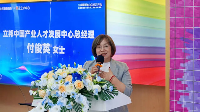 立邦刷新防水工分級認證暨國家建材行業防水工職業技能評價啟動