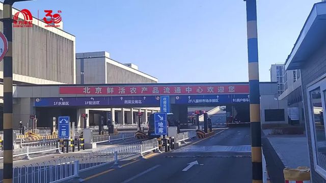 德愛威工業地坪，鑄就品質保障
