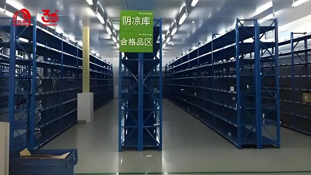 德愛威工業地坪，鑄就品質保障