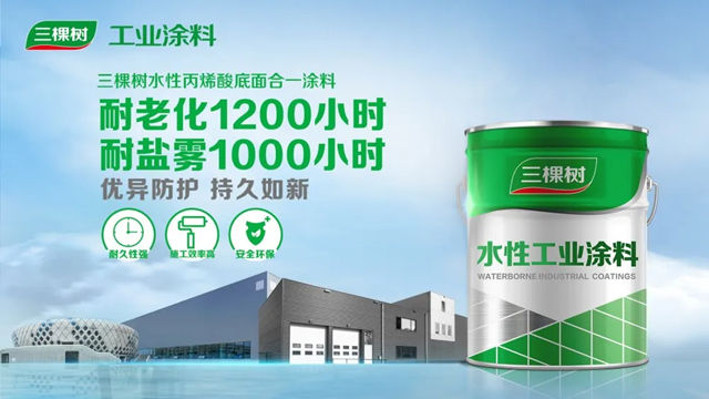 以科技之力築就體育新地標 三棵樹工業塗料護航廣安奧體中心