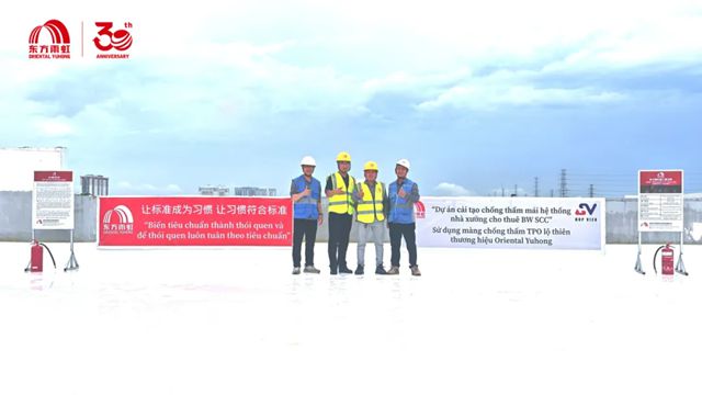東方雨虹攜手越南BW Industrial集團，共建高標準TPO屋麵係統
