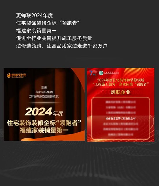 嘉寶莉 X 有家的十年，是裏程碑，更是新起點！