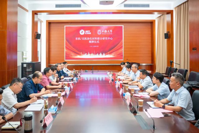 巴德富與上海大學共建有機/無機雜化材料聯合研究中心