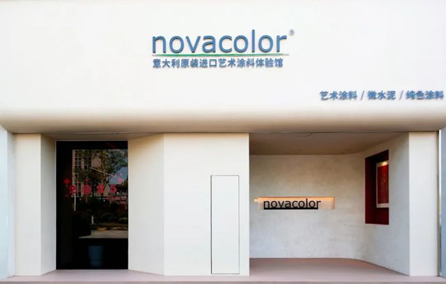 Novacolor江西撫州體驗店，邂逅意式美學