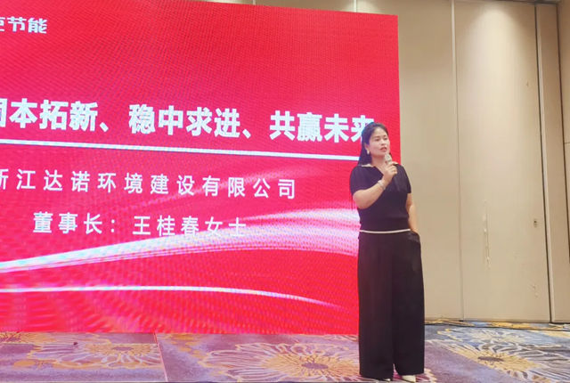 古韻衢州啟新程！固克綠色修繕（衢州）共創中心盛大開業！