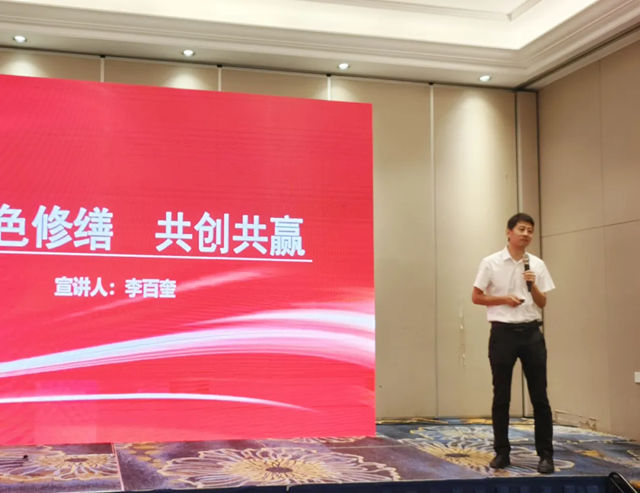 古韻衢州啟新程！固克綠色修繕（衢州）共創中心盛大開業！