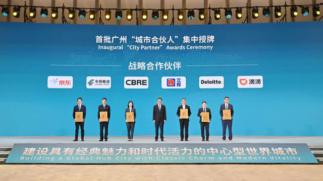 立邦中國區首席執行官鍾中林：投資廣州，就是投資未來
