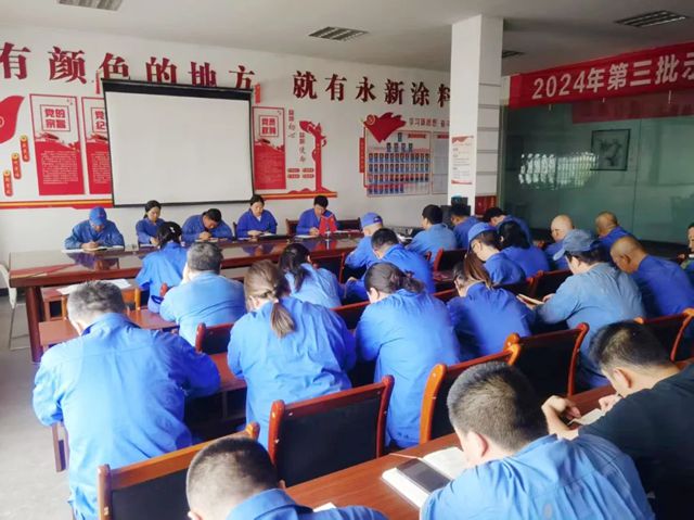 迎七一 憶初心 西北永新製漆廠黨支部召開黨員大會