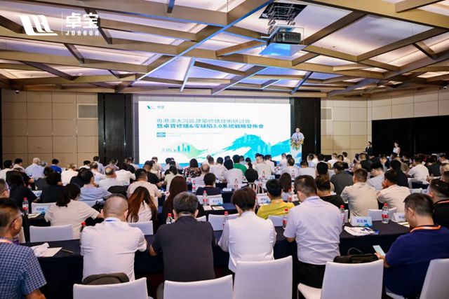 時代浪潮奔湧 卓寶雙劍出鞘｜卓寶修繕&零缺陷3.0戰略重磅發布！