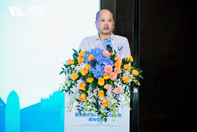 時代浪潮奔湧 卓寶雙劍出鞘｜卓寶修繕&零缺陷3.0戰略重磅發布！