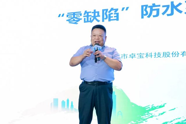 時代浪潮奔湧 卓寶雙劍出鞘｜卓寶修繕&零缺陷3.0戰略重磅發布！