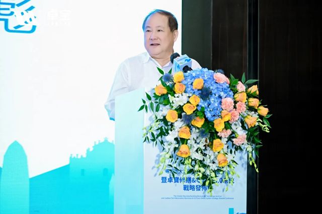 時代浪潮奔湧 卓寶雙劍出鞘｜卓寶修繕&零缺陷3.0戰略重磅發布！