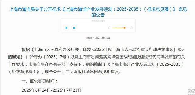 上海海洋規劃暗藏塗料“新戰場”，百億市場誰能率先突圍？