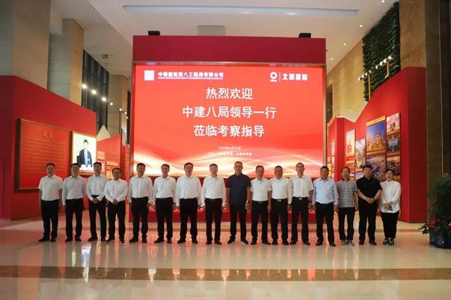 戰略協同品質創新，中建八局領導專家一行到北新建材開展調研交流