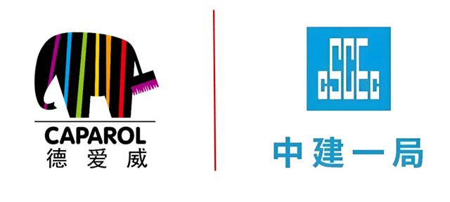 德愛威成功中標國資委央企——中國建築一局（集團）有限公司！