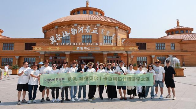 卡百利「覓色」設計師遊學：步履量山河，色彩繪天地