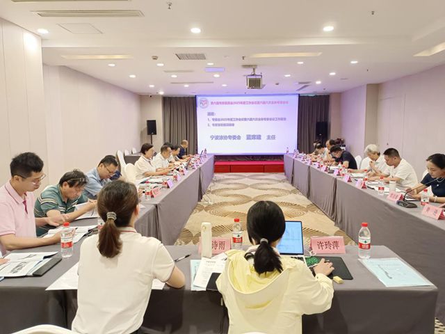 智囊雲集出高招 建言獻策促發展——寧波塗協召開專家委員會2025年度工作會議暨六屆六次全體專家會議