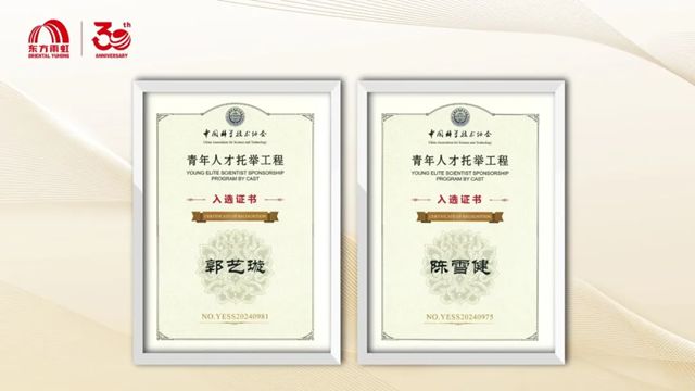 東方雨虹 | 鼓足幹勁，贏戰未來