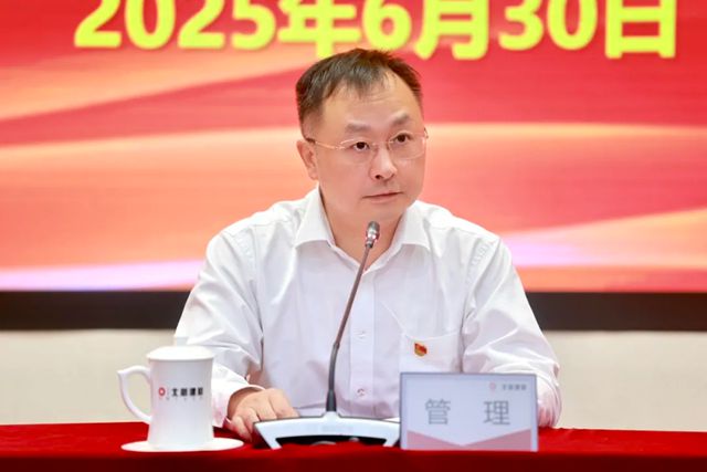 北新建材黨委召開深入貫徹中央八項規定精神學習教育警示教育大會暨專題黨課