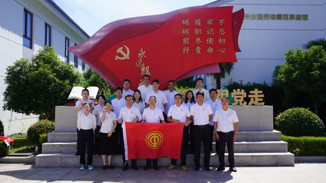 凱倫股份 | 紅色旗幟引領企業發展 勞模精神激勵愛崗情懷