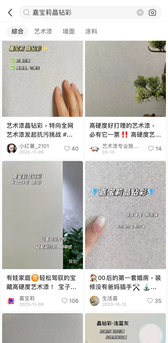 從“行業首創”到“全域領先”，這是我們的12年！