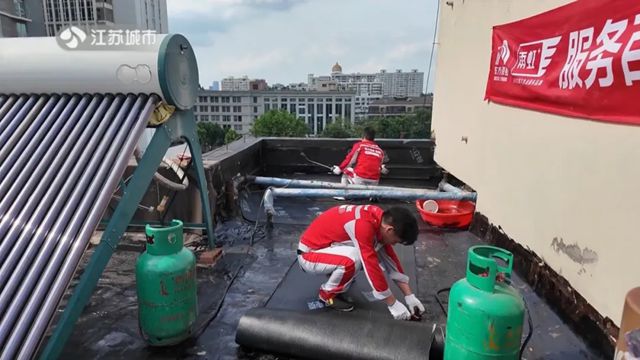 江蘇電視台：東方雨虹公益行動煥新老宅安居