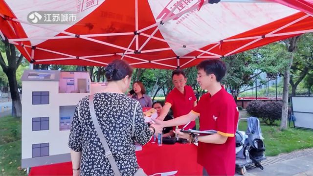 江蘇電視台：東方雨虹公益行動煥新老宅安居