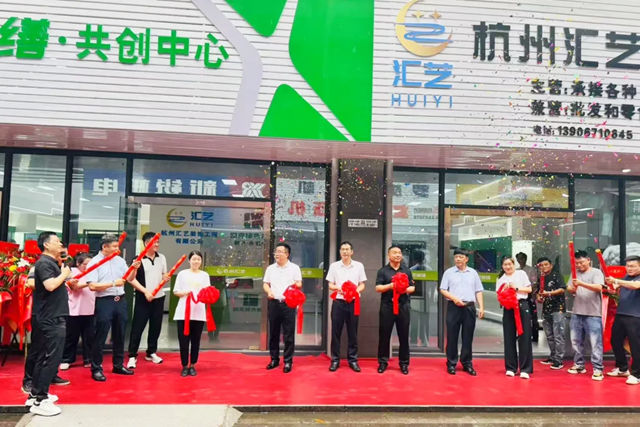 浙江綠色修繕在加速，固克共創中心15天三家開業、三家簽約！