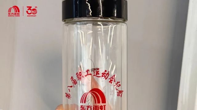 東方雨虹三十年：在一起，了不起！