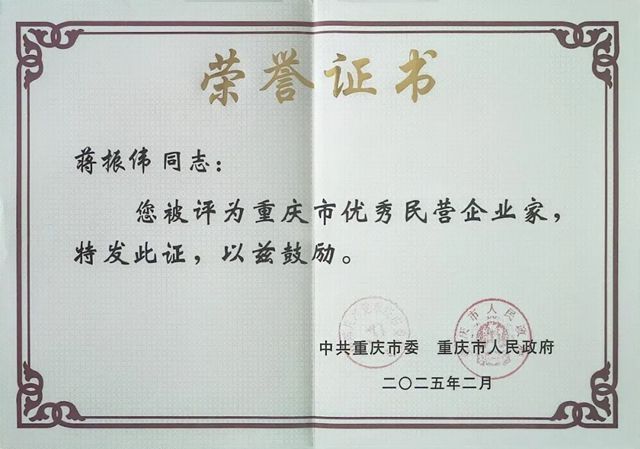 共鑒榮光！亞士2025上半年榮譽集錦