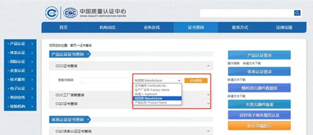 德愛威 | 塗料3C認證，為何比充電寶更值得你關心？