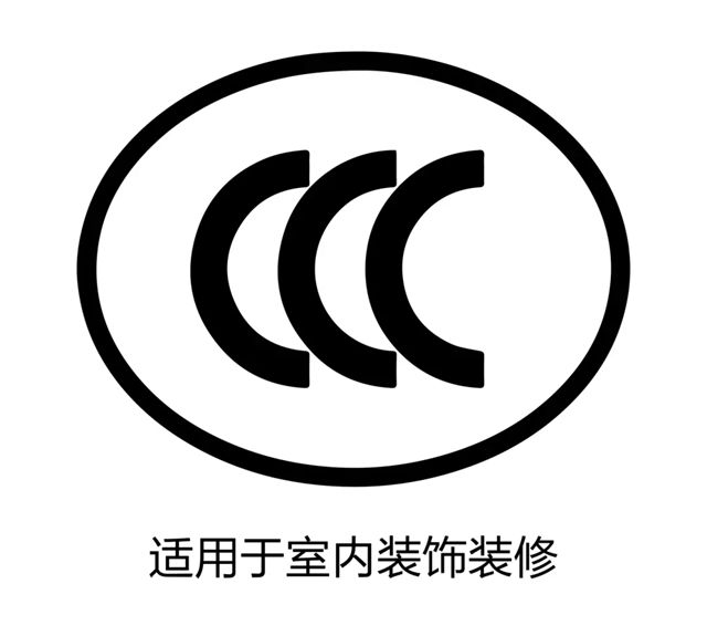 德愛威 | 塗料3C認證，為何比充電寶更值得你關心？