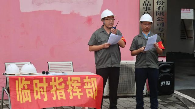 三峽油漆開展危險品庫泄漏事故應急救援演練 提升應急處置能力