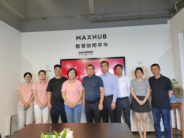 跨界交流 數字賦能 智能轉型——寧波塗協與物聯網協會探討AI融合助企發展