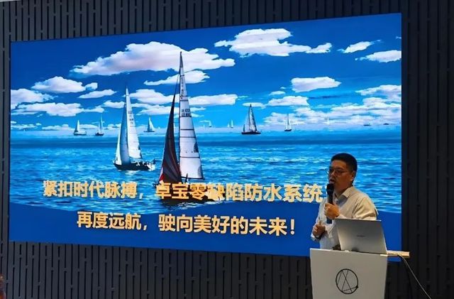 2025卓寶綠建論壇全球行第9站：千年名城，古都西安