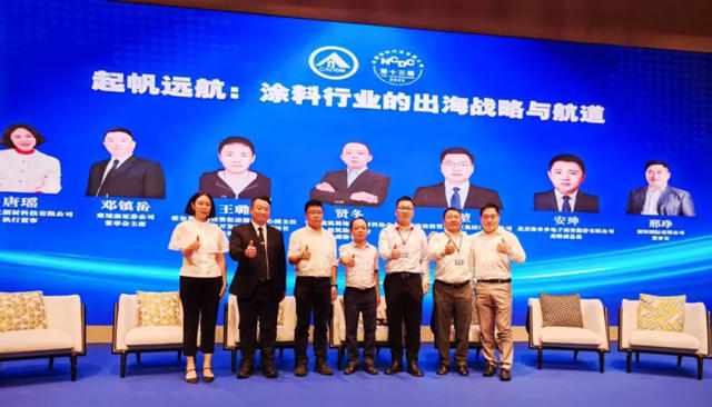 千帆競渡百舸爭流！2025塗料大會解碼東南亞/中亞出海破局點