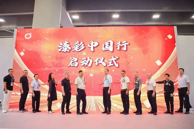 綠藝共生·瓦科有為！雙標領航、雙壇論道，第三屆藝術塗料節啟新章