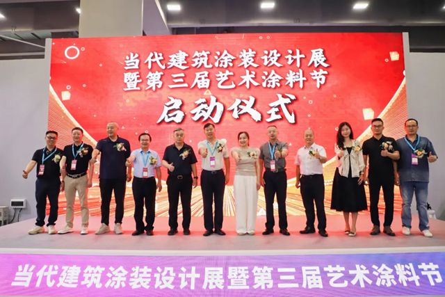 Novacolor攜手巴德士燃炸2025廣州建博會