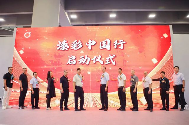 Novacolor攜手巴德士燃炸2025廣州建博會