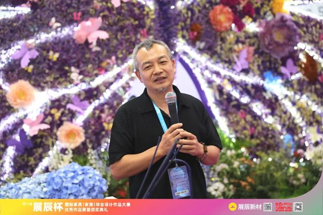 第六屆“展辰杯”國際家具（家居）畢業設計作品大賽優秀作品展暨頒獎典禮圓滿舉辦！