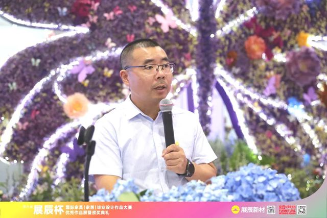 第六屆“展辰杯”國際家具（家居）畢業設計作品大賽優秀作品展暨頒獎典禮圓滿舉辦！