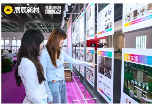 第六屆“展辰杯”國際家具（家居）畢業設計作品大賽優秀作品展暨頒獎典禮圓滿舉辦！