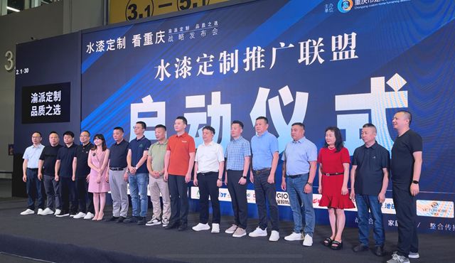 攻克重慶水漆定製痛點後，看君子蘭如何以1場發布會撬動千億市場？