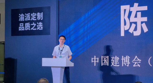 “水漆定製 看重慶”戰略在中國建博會成功發布！