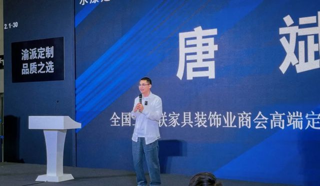 “水漆定製 看重慶”戰略在中國建博會成功發布！